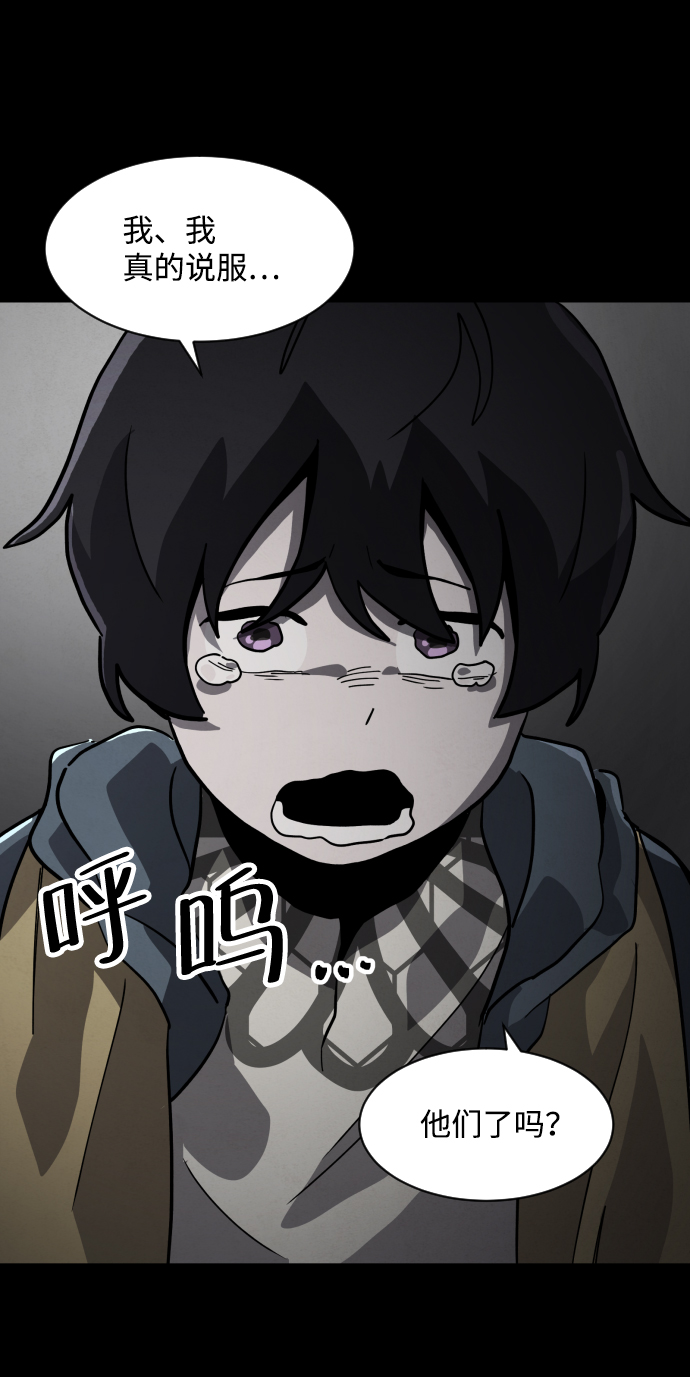 第48话89