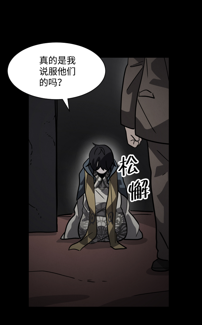 第48话90