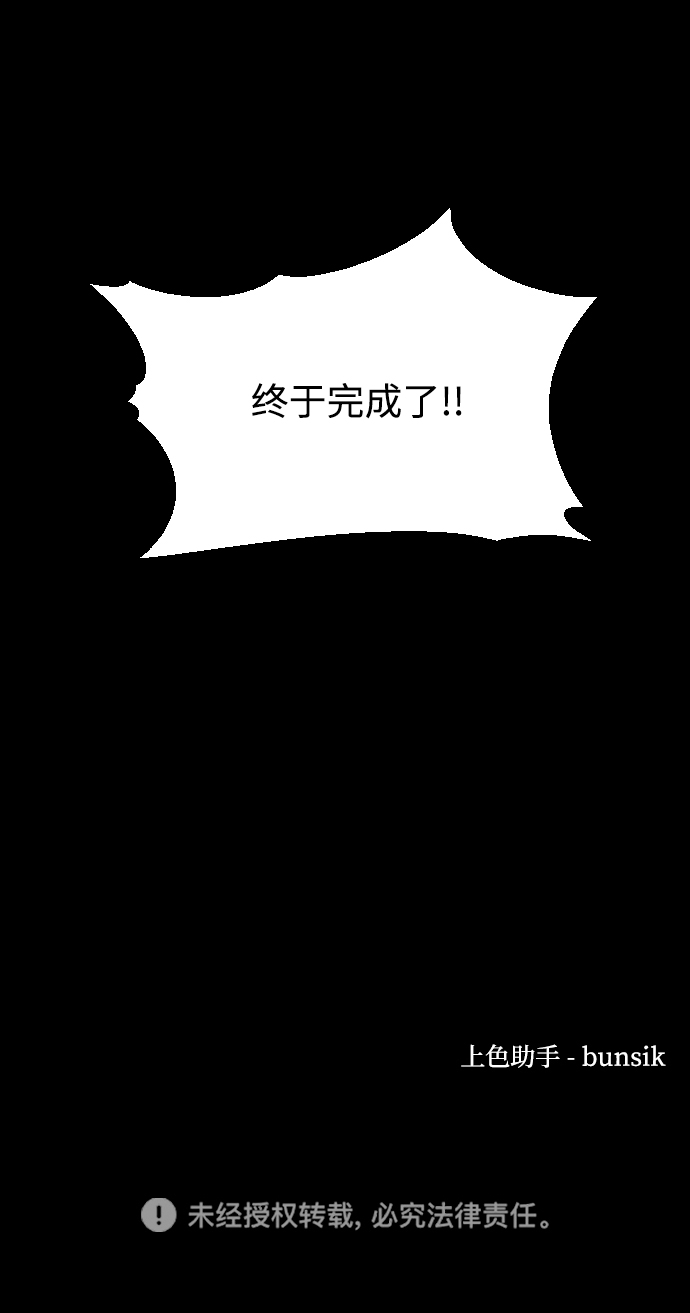 第49话111