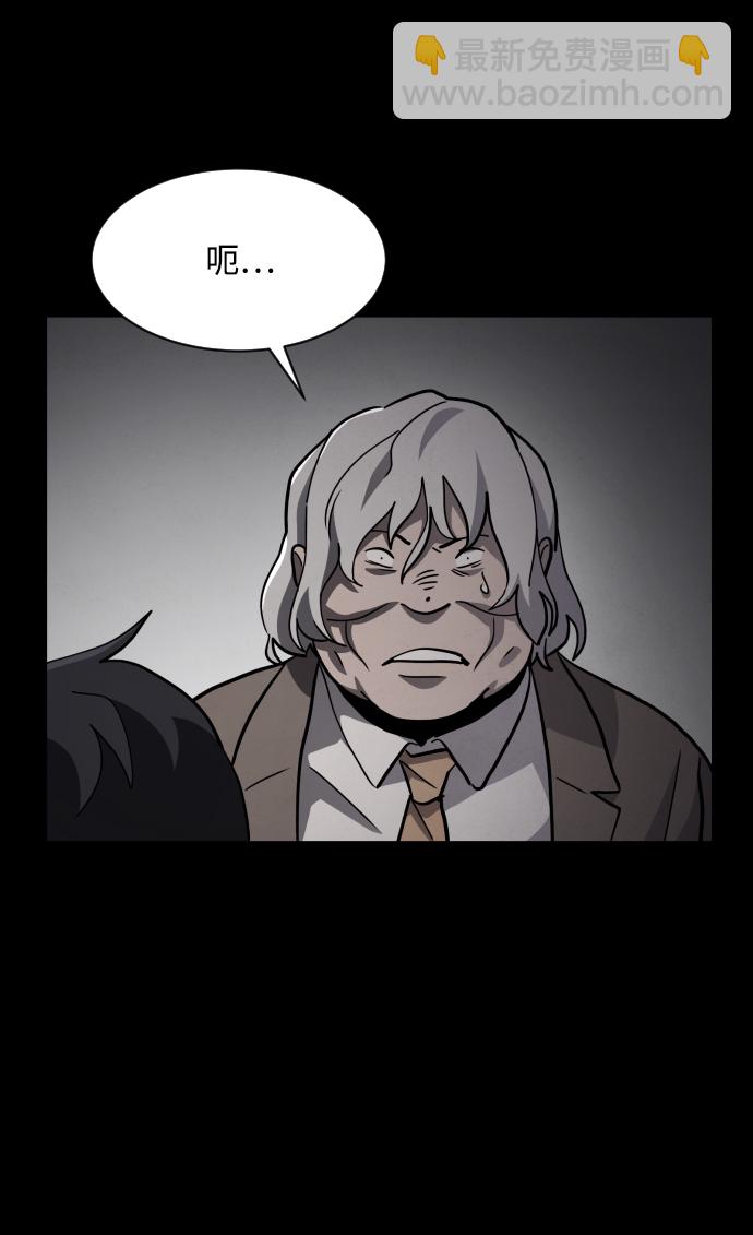 第49话12