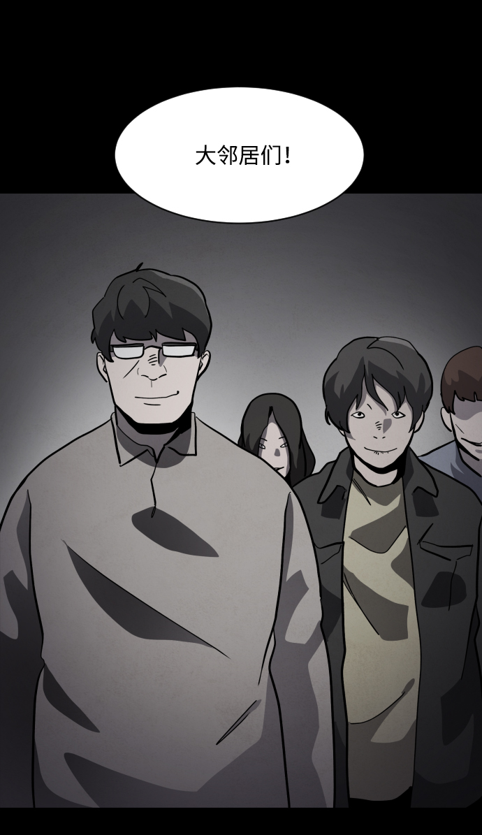 第49话14