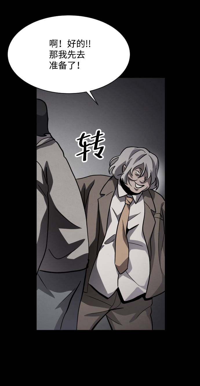 第49话16