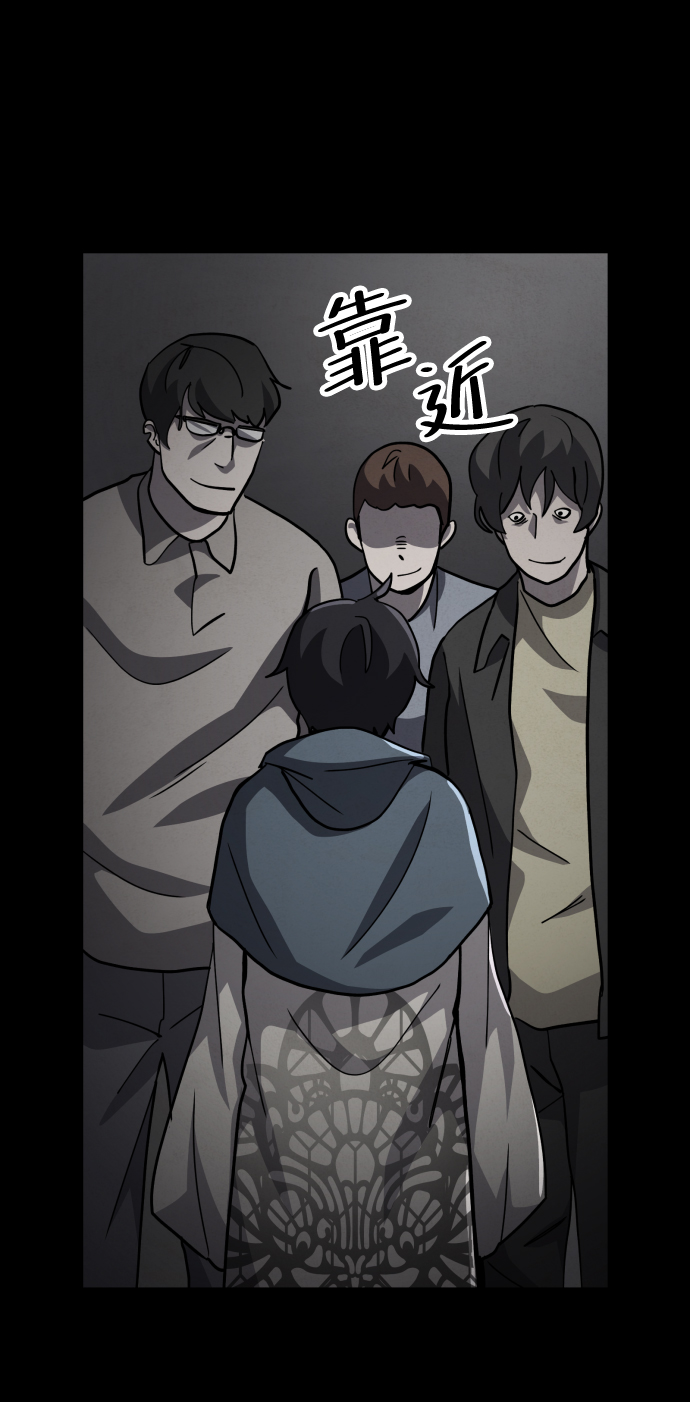 第49话19