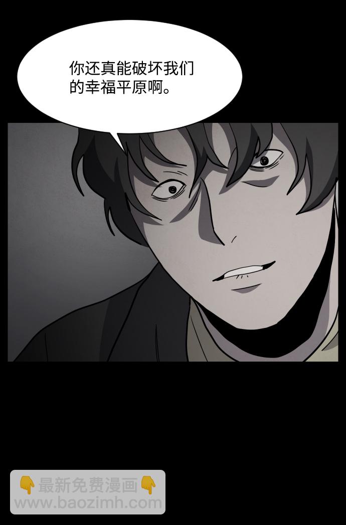 第49话20