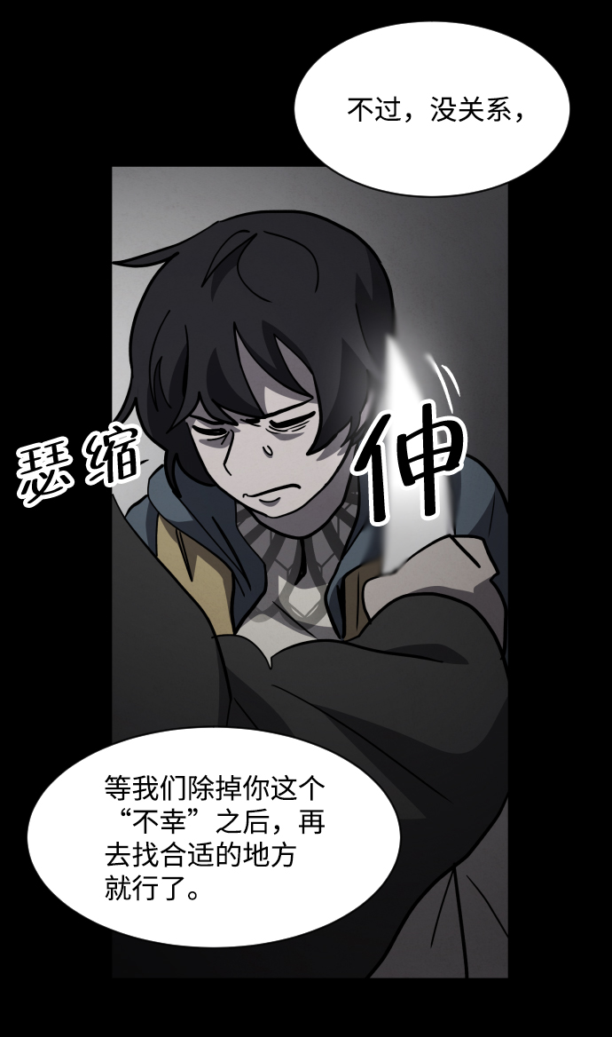 第49话21