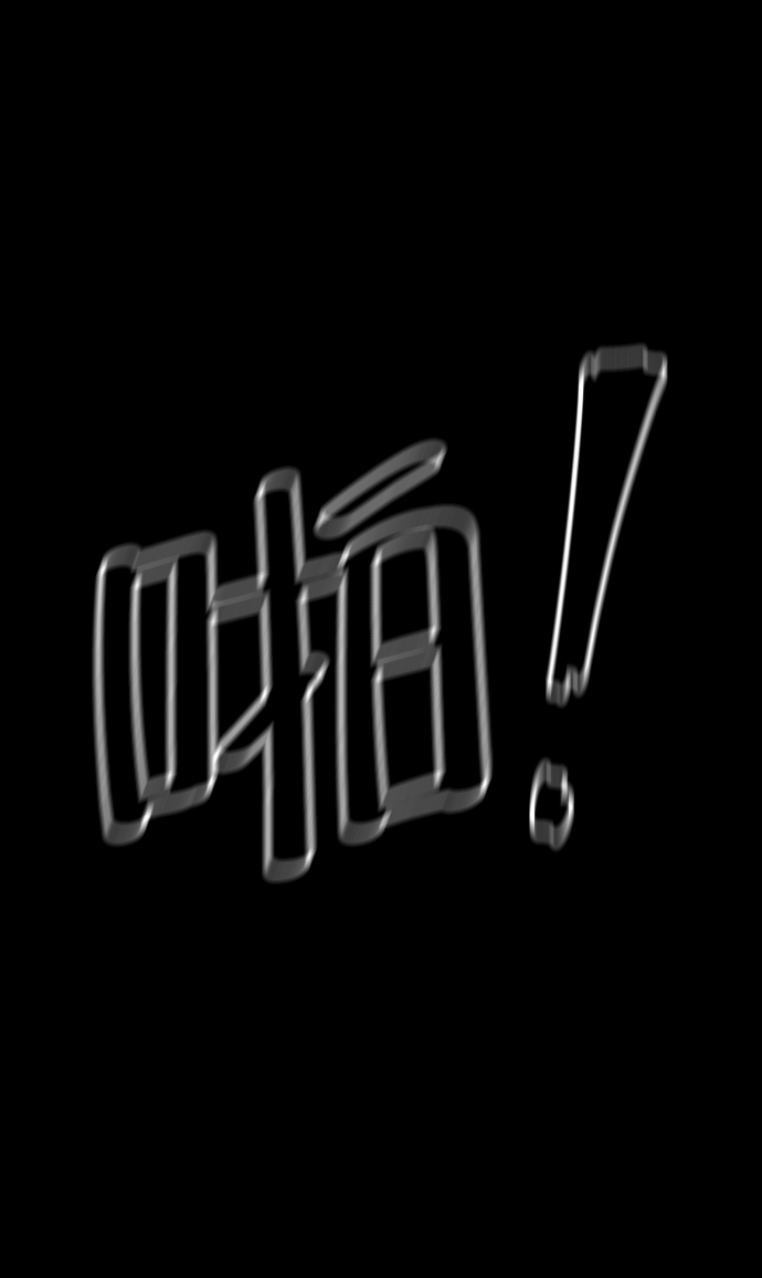 第49话24