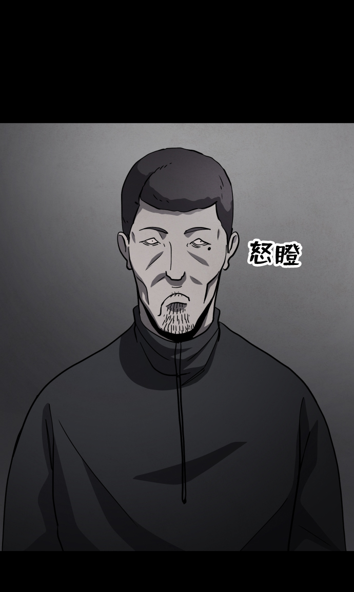 第49话31