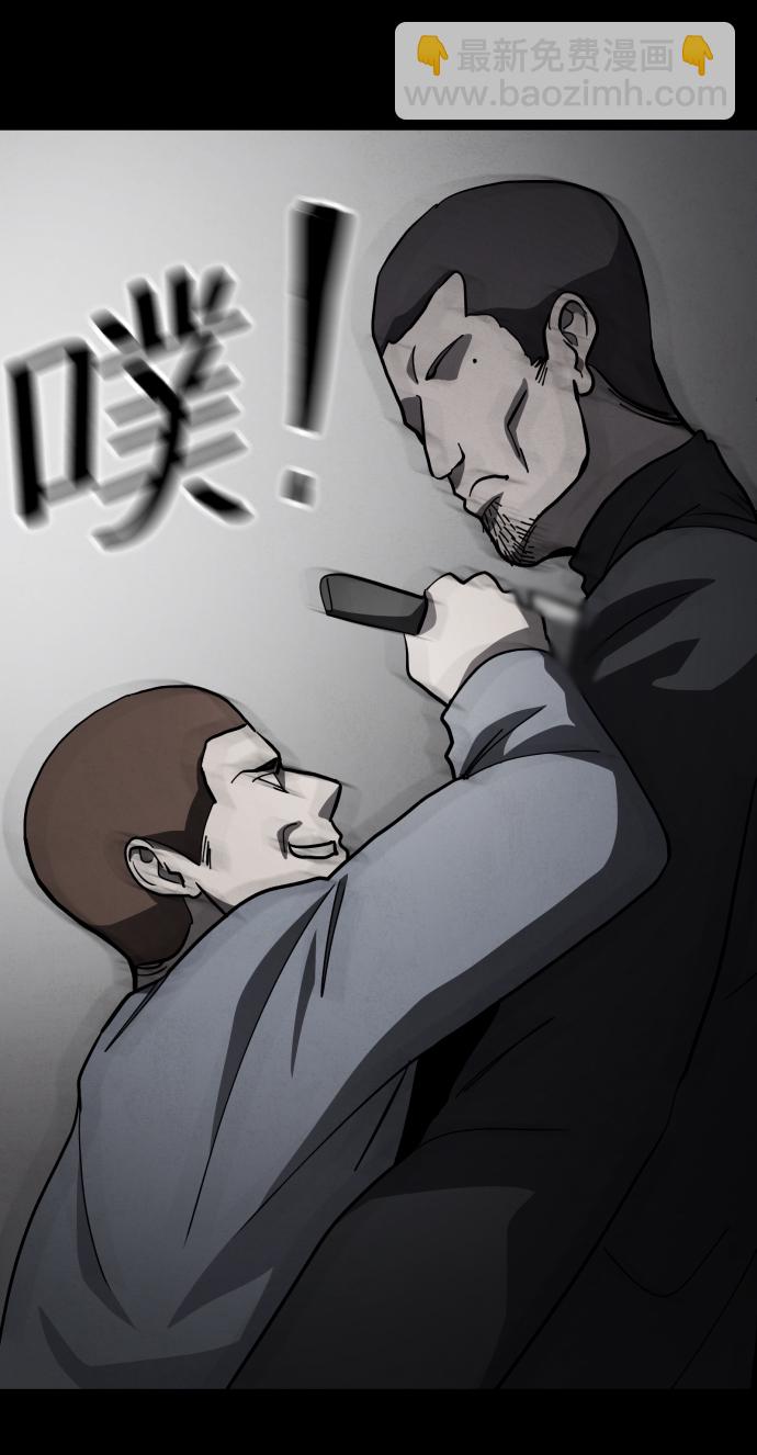 第49话33