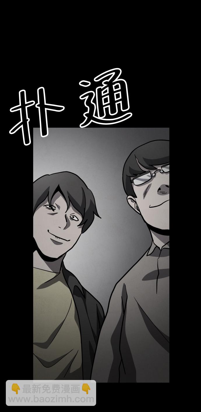 第49话37