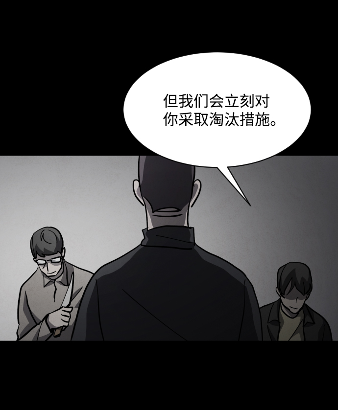 第49话39