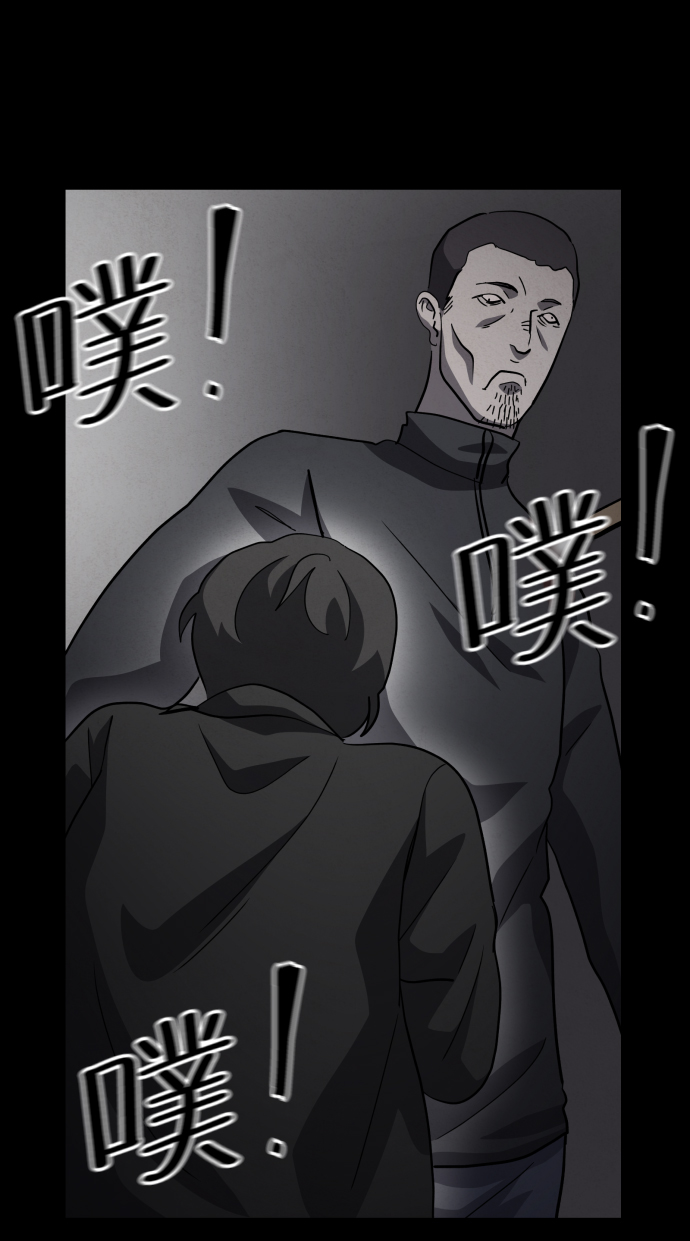 第49话43