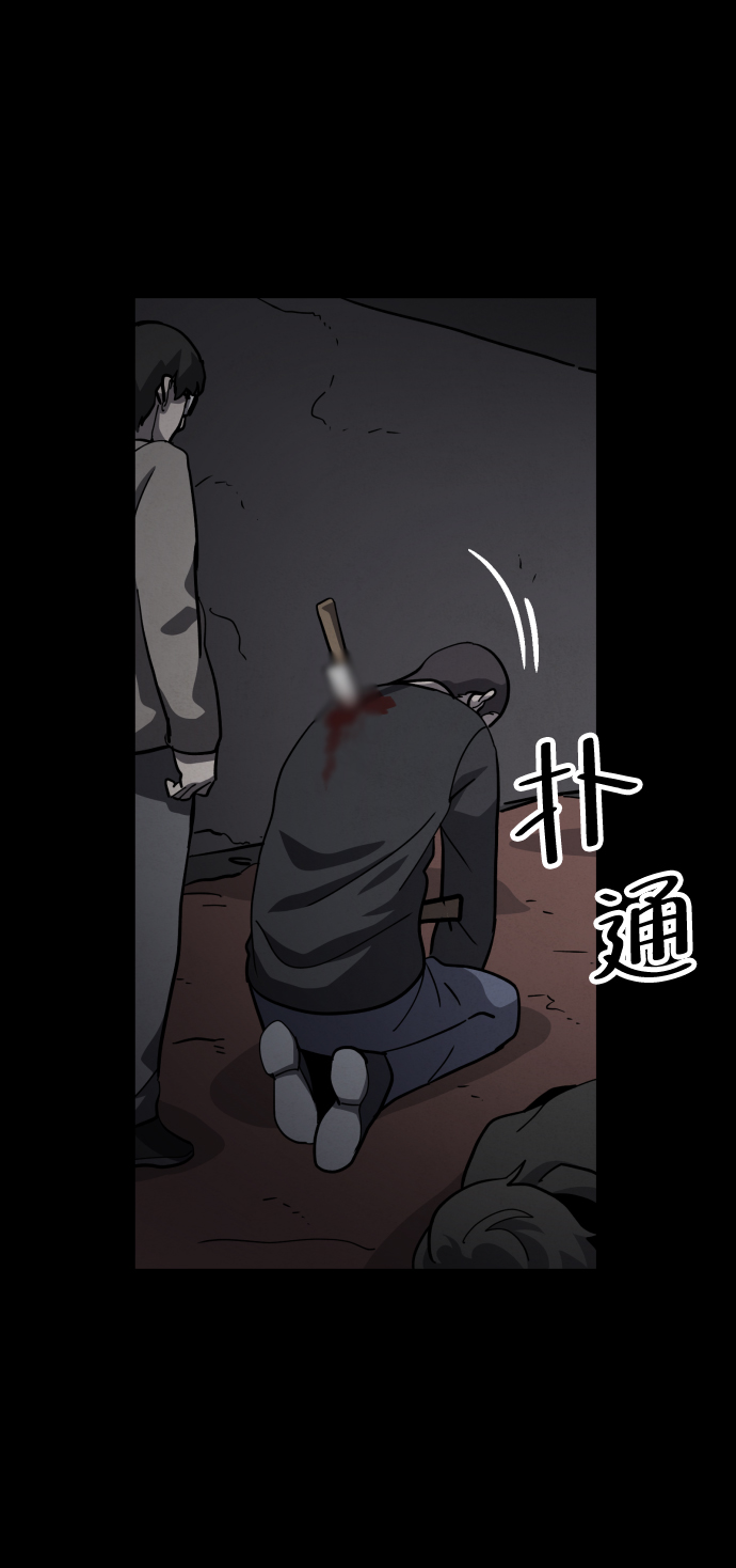 第49话53