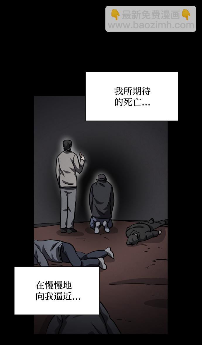 第49话56