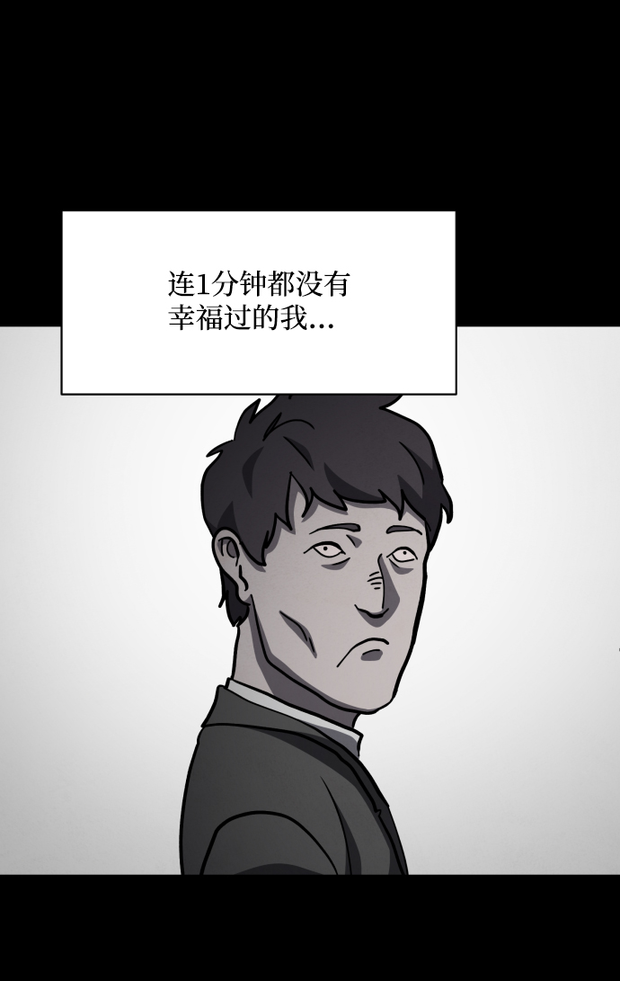 第49话59