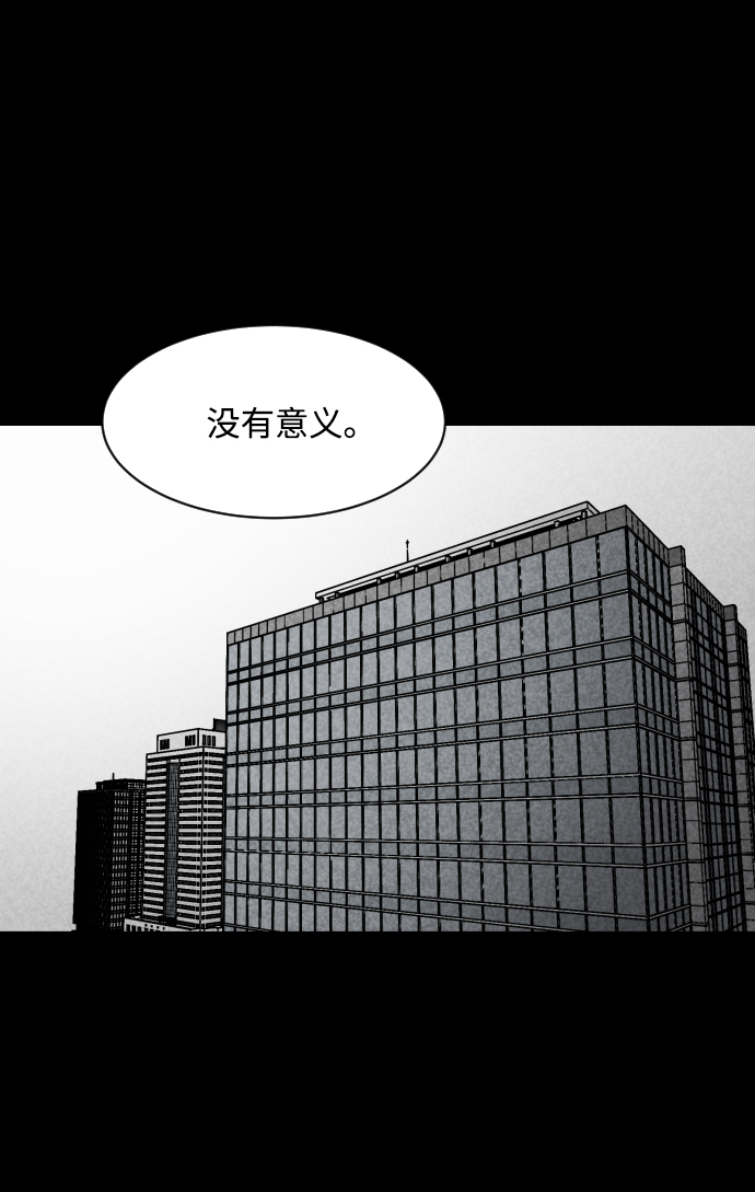 第49话61