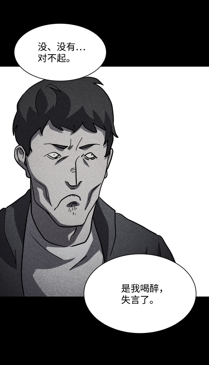 第49话67