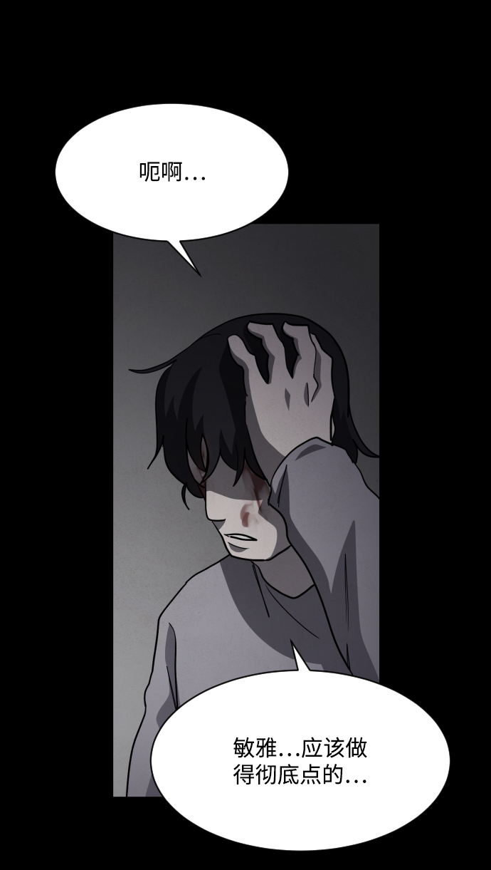 第49话7