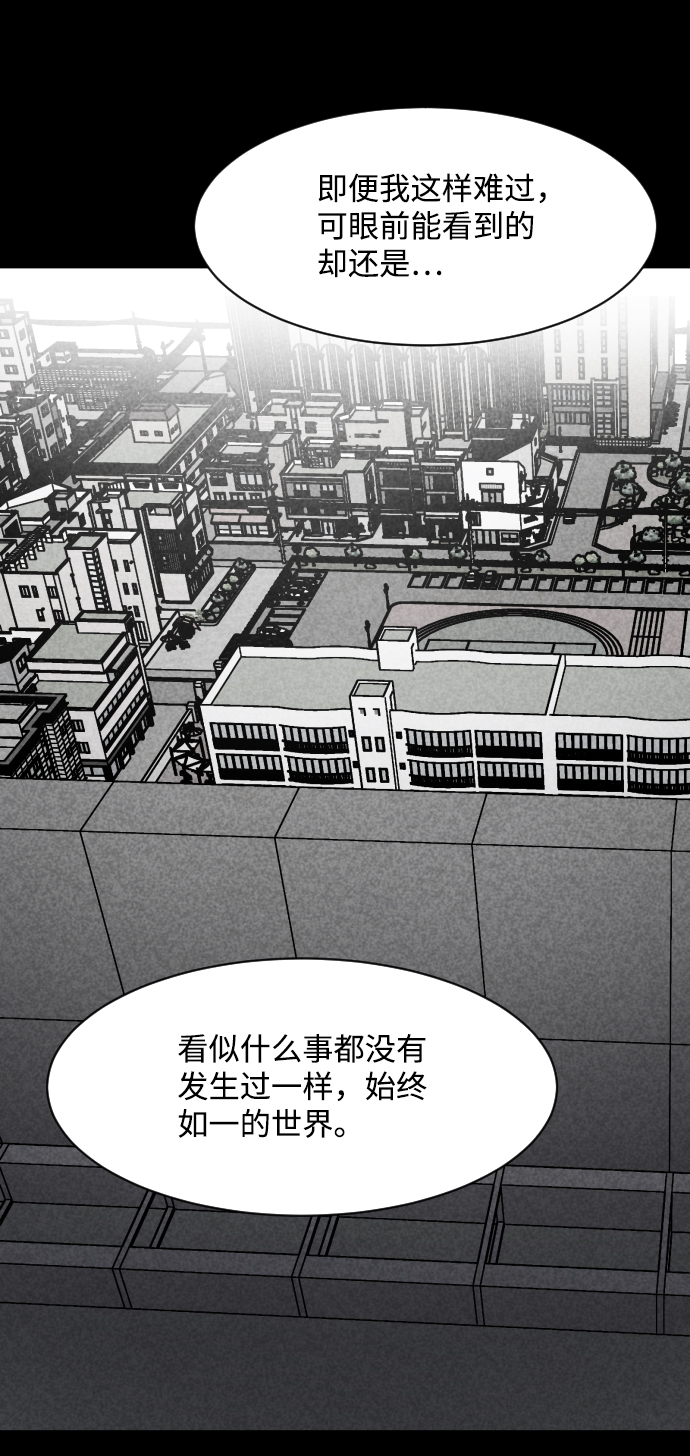 第49话70