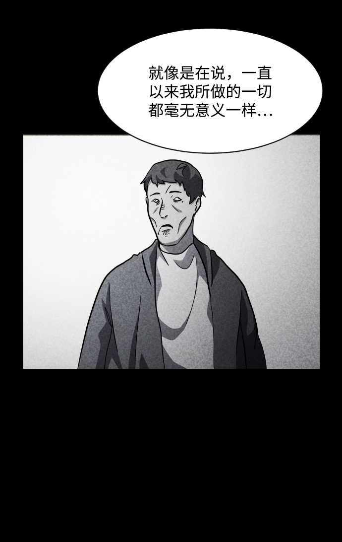 第49话71