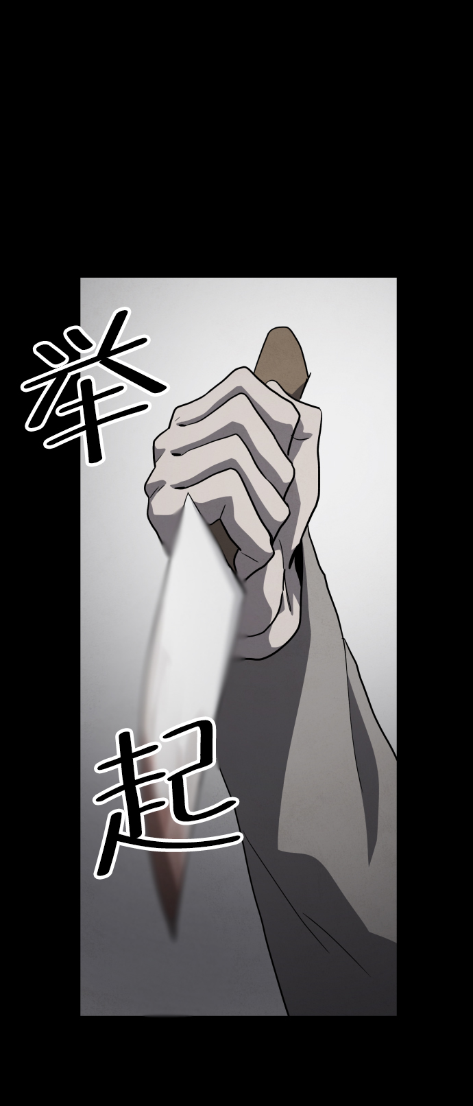 第49话73