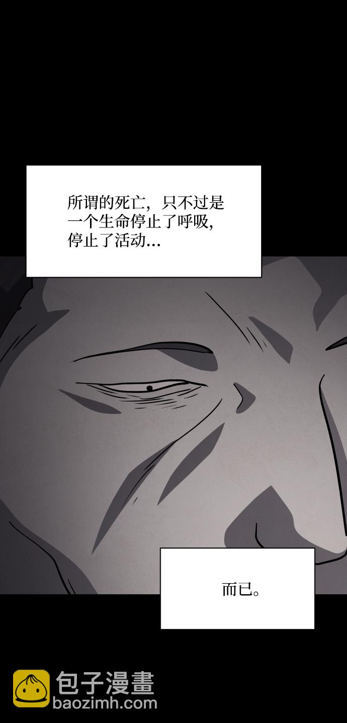 第49话76