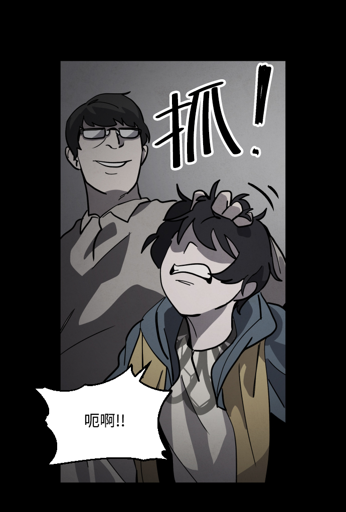 第49话81