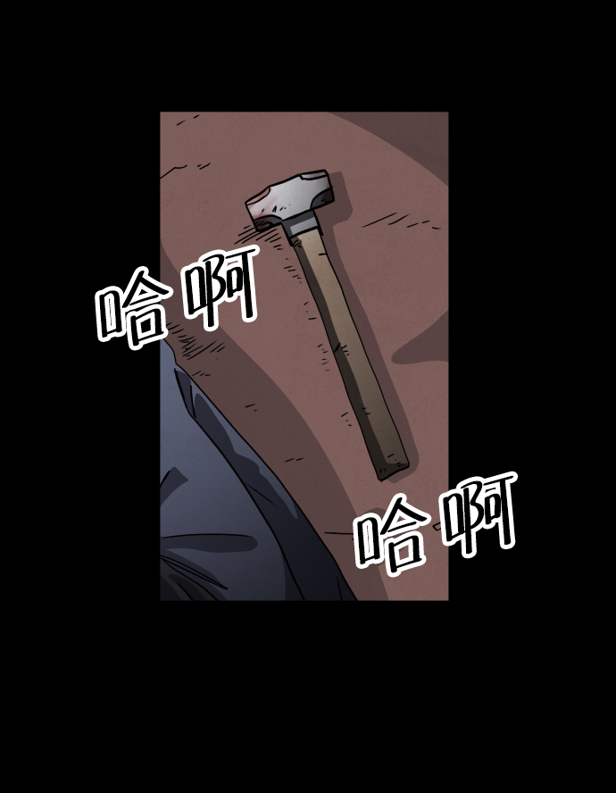第49话83