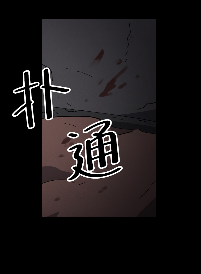 第49话86