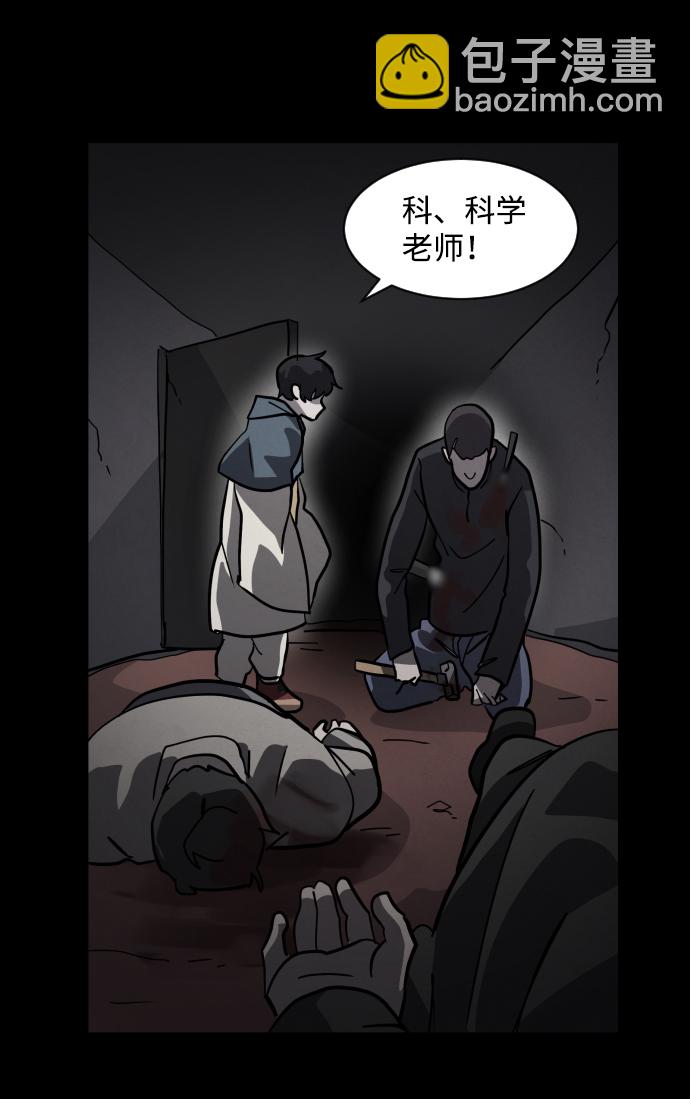 第49话87
