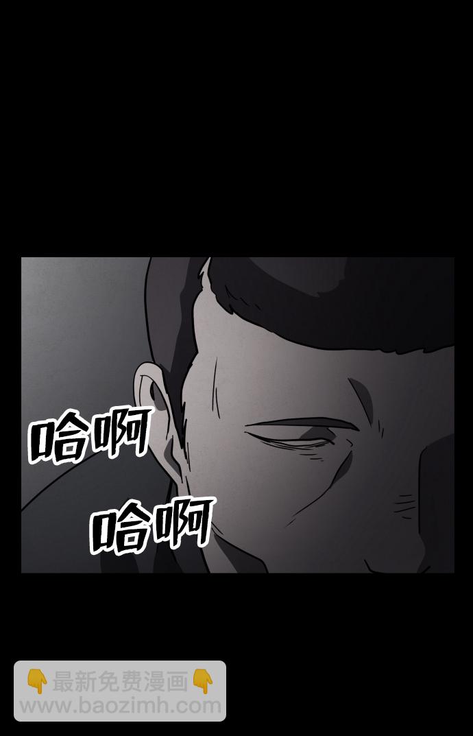 第49话88