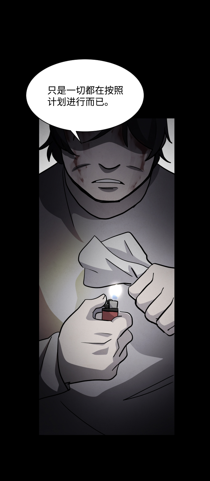第49话9