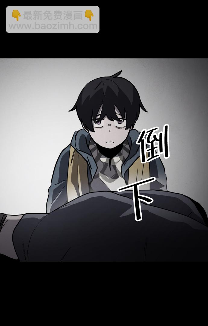 第49话97