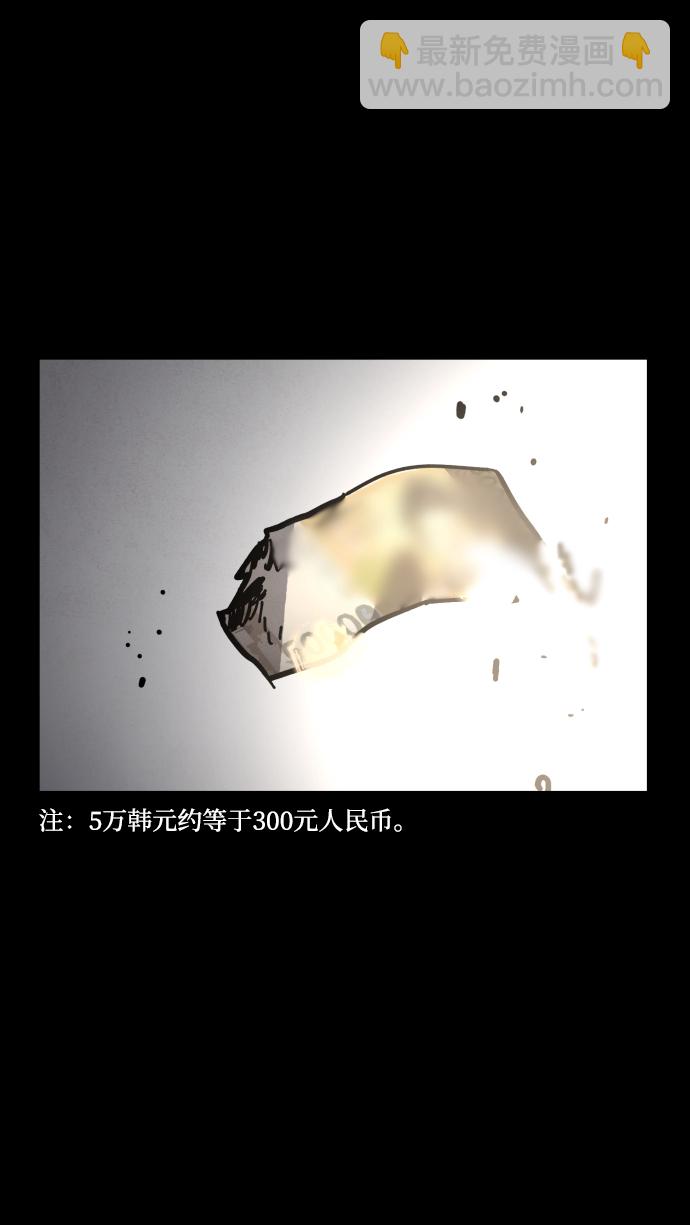 第50话101