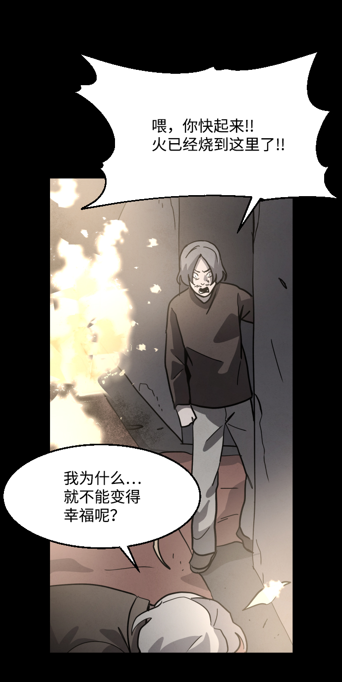 第50话108