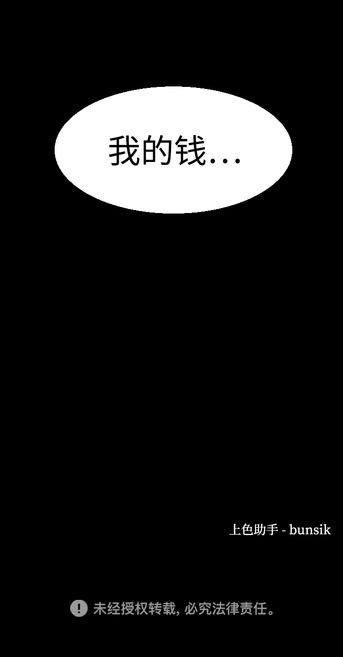 第50话117
