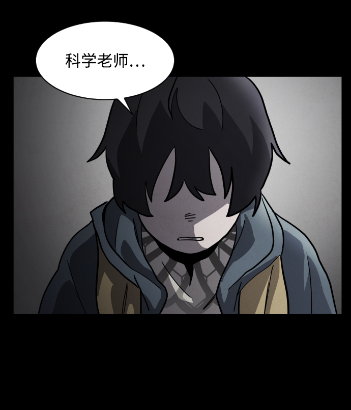 第50话12