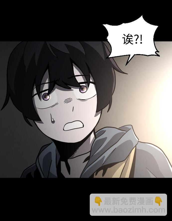 第50话14