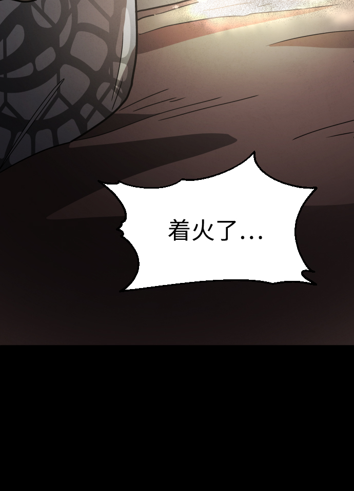 第50话16