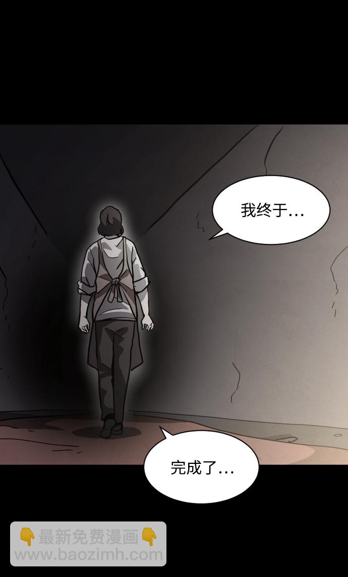 第50话28