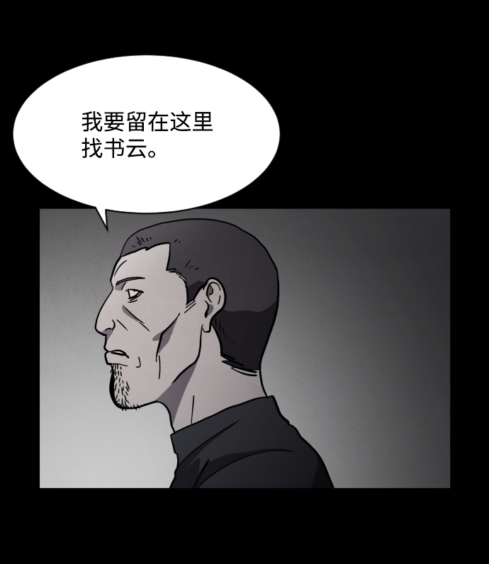 第50话3