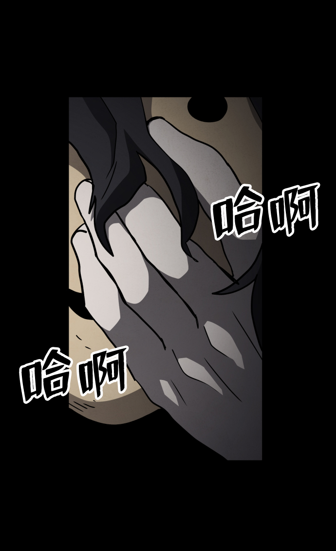 第50话32
