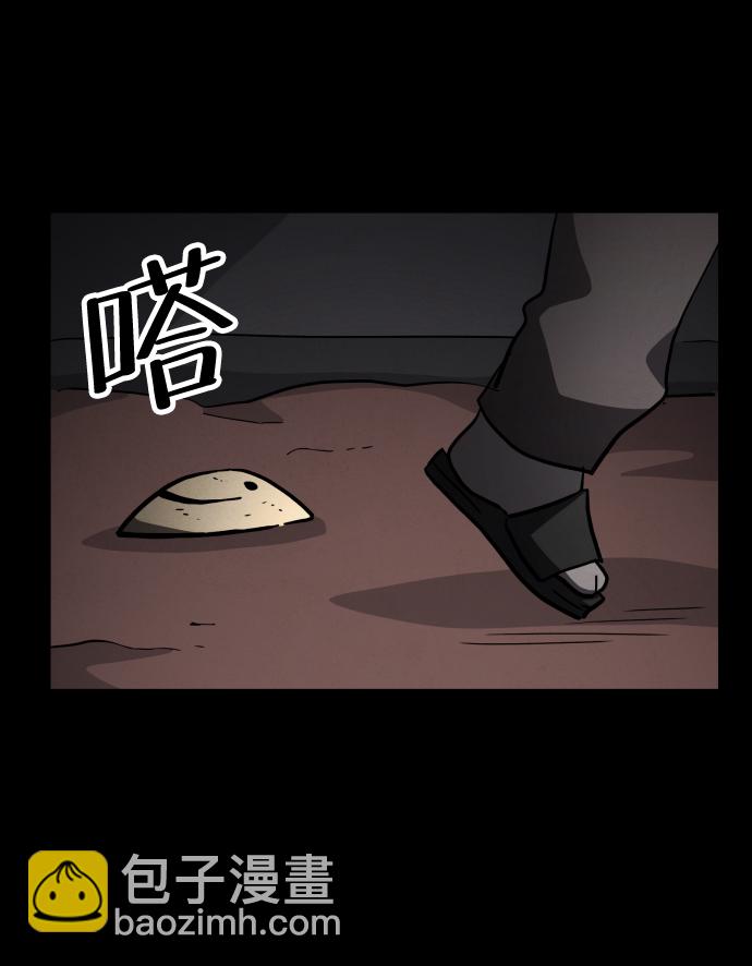 第50话33