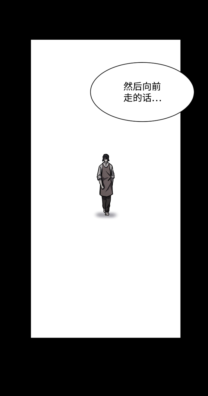 第50话58