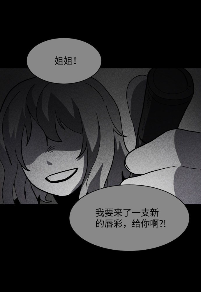 第50话7
