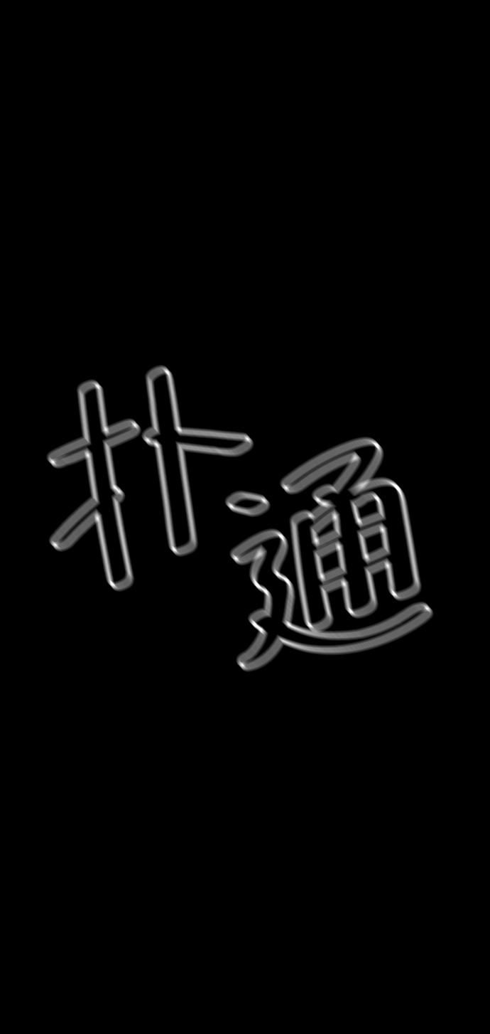 第50话72
