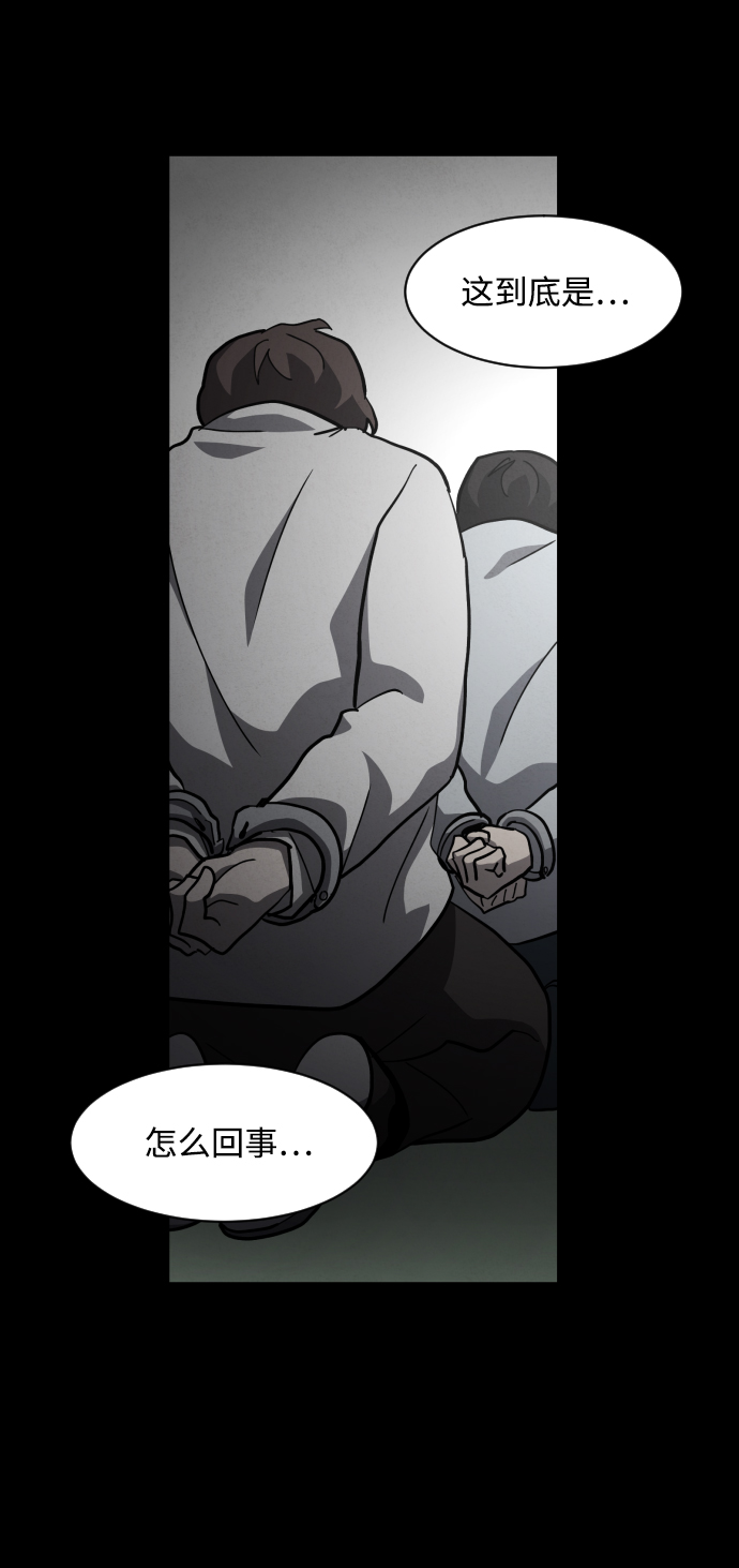 第50话80