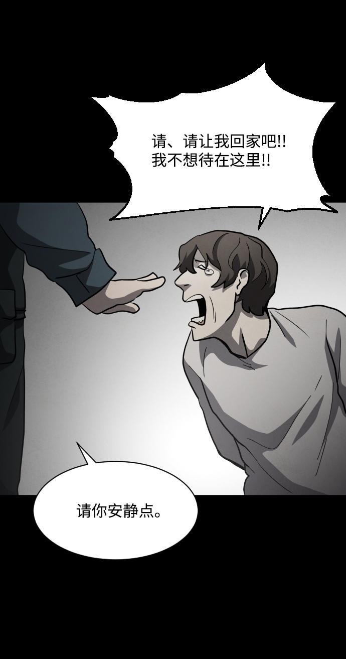 第50话82