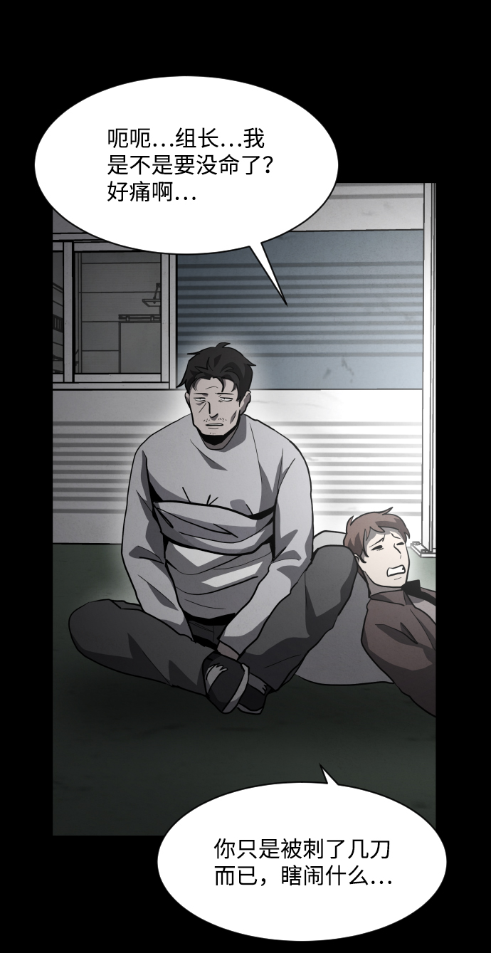 第50话84