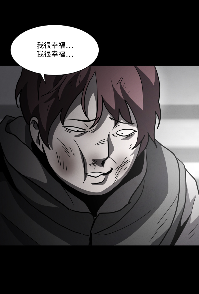 第50话87