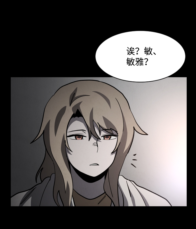 第50话90